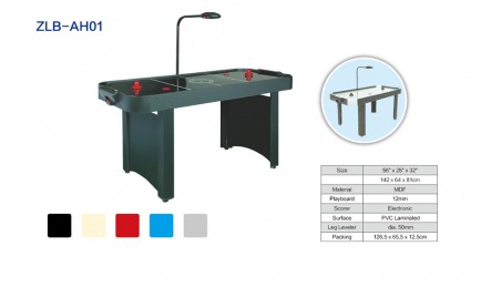 自带计分器空气曲棍球台SZX-AH01