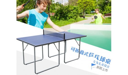 迷你mini型室内乒乓球桌