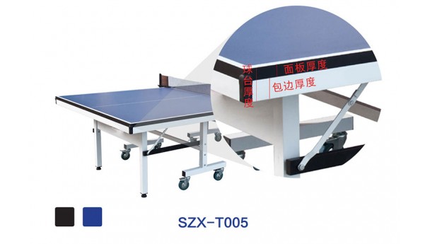 网上买乒乓球桌，乒乓球桌厚度是指哪一部分？