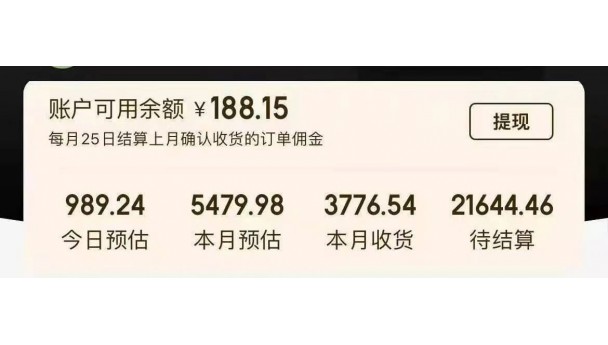众多返利APP深度评测，高省返佣最高值得做吗？