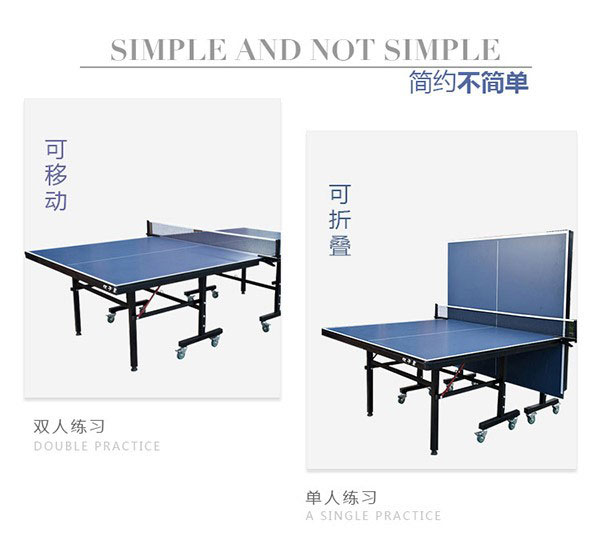 双子星体育用品室内乒乓球桌