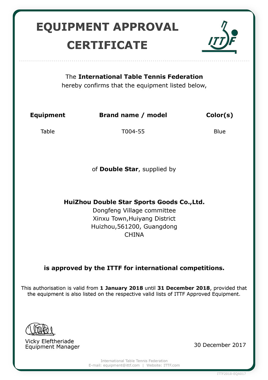 双子星体育用品乒乓球桌ITTF证书