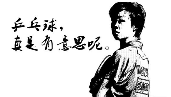 消费者们真的知道乒乓球台应该怎么选购吗？