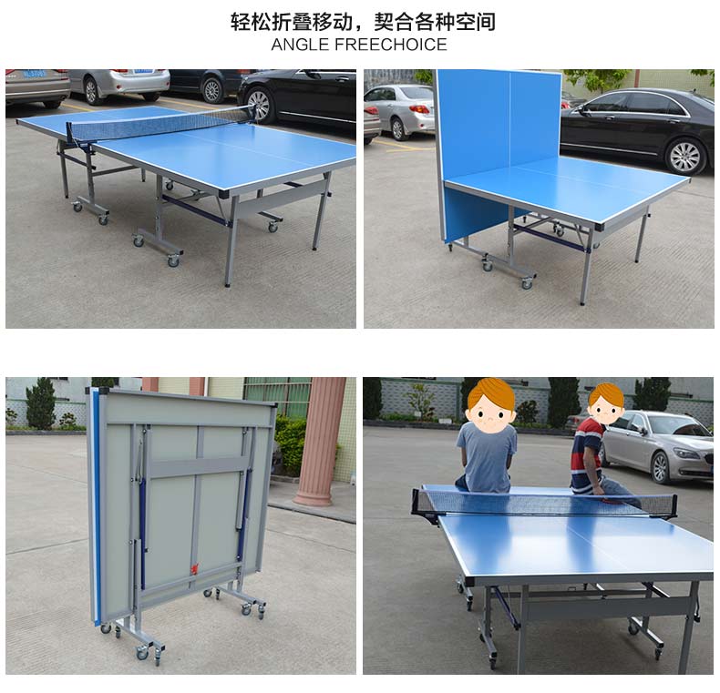 室外可折叠移动乒乓球台来了