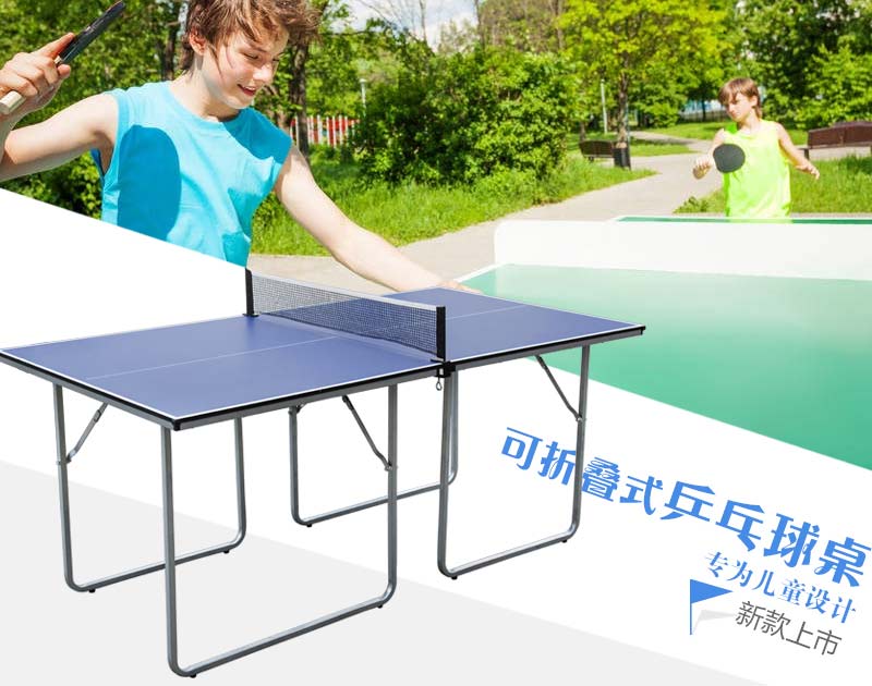 乒乓球运动技巧