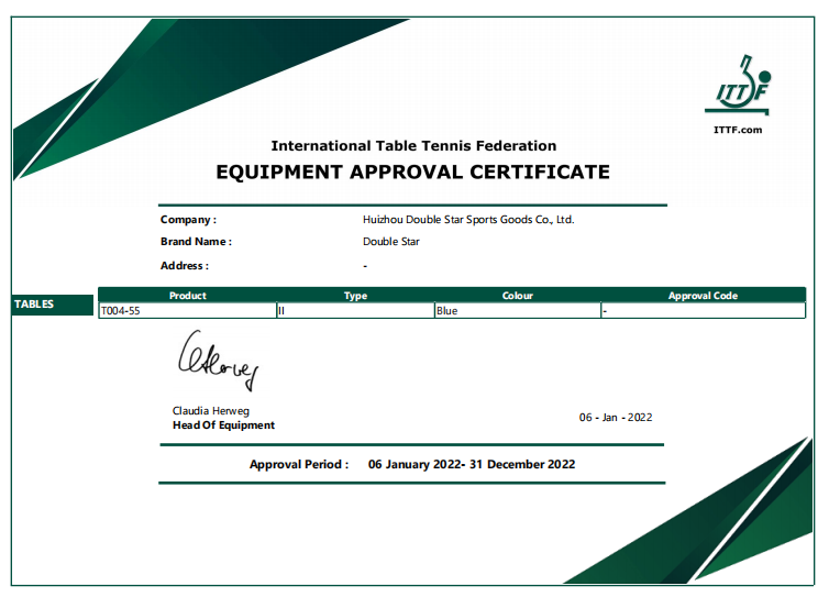 ITTF认证证书