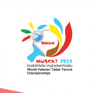 马斯喀特世界元老乒乓球锦标赛